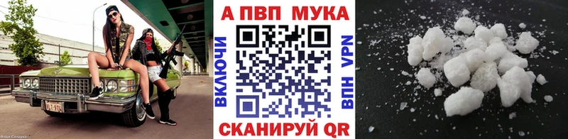 Где купить Кыштым КОКАИН АМФ МЕФ MDMA МАРИХУАНА НБОМе Гашиш