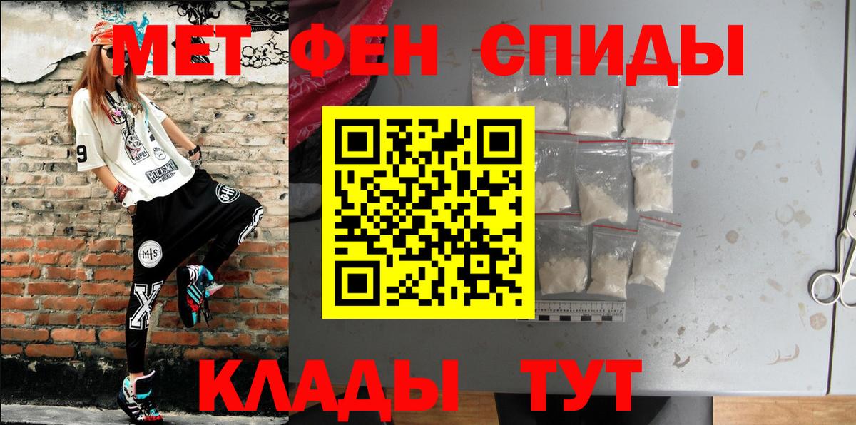 Кыштым  Амфетамин 98%  Amphetamine  Вход с VPN  АМФЕТАМИН 