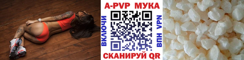 Alpha PVP СК КРИС  omg зеркало  Кыштым 