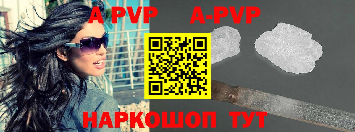 Alpha-PVP СК Кыштым