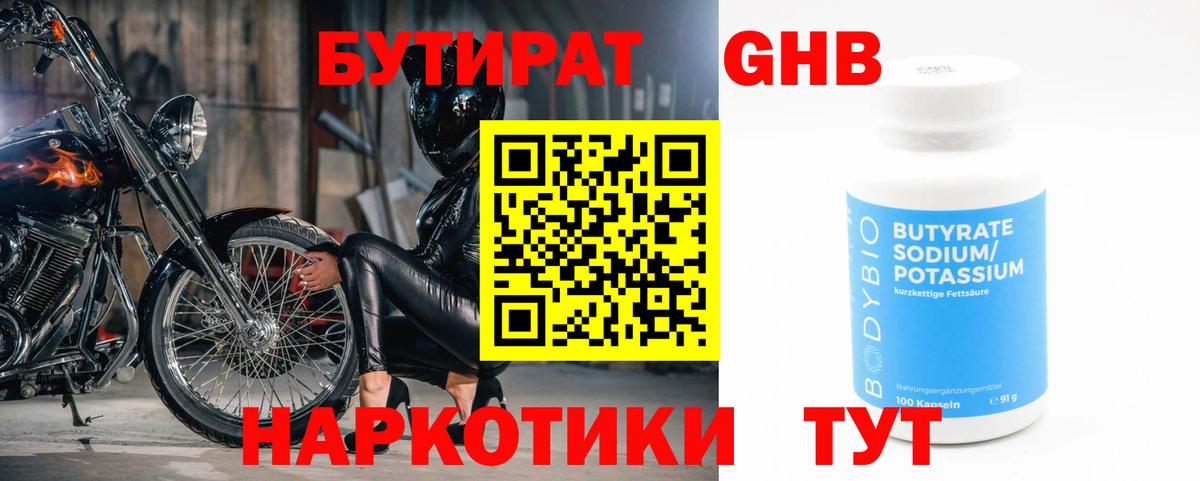 Кыштым  Вход с VPN  ЭКСТАЗИ  Кодеин  Купить закладку  Гашиш  Канабис  МЕФ   COCAIN 