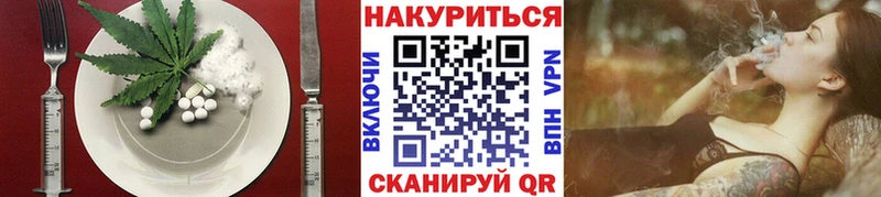 где продают   Кыштым  Cannafood марихуана 