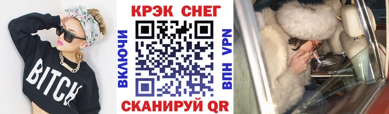 Cocaine Эквадор  что такое   Кыштым 
