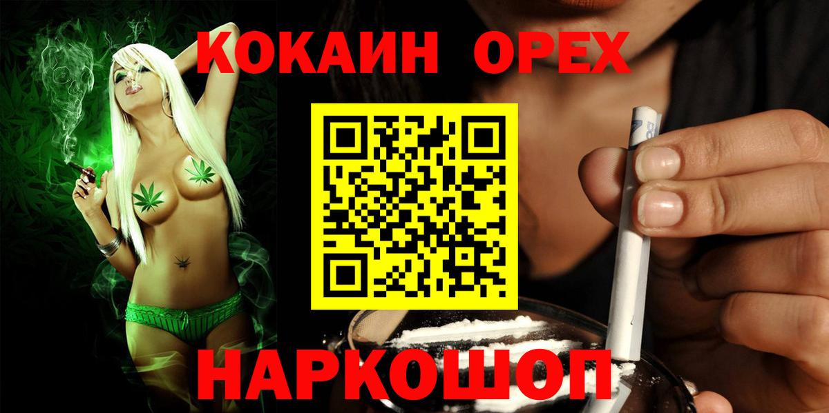 Кыштым  Кокаин Fish Scale  Кокаин Эквадор  цена   Вход с VPN 