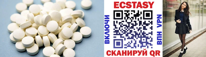 Ecstasy 99%  сколько стоит  Кыштым 