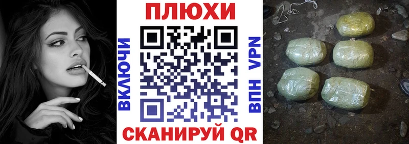дарк нет Telegram  Кыштым  kraken ссылки  Гашиш Cannabis  магазин   
