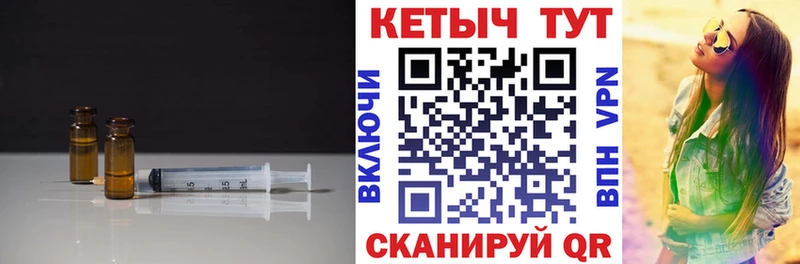 hydra ССЫЛКА  закладки  Кыштым  КЕТАМИН ketamine 