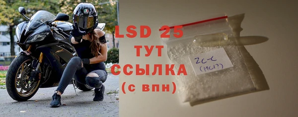 прущие крисы Алексин