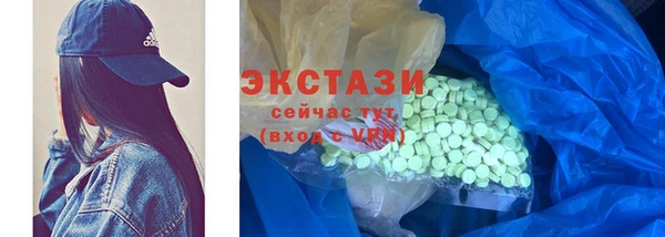 метамфетамин Алзамай