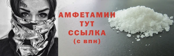 метамфетамин Алзамай