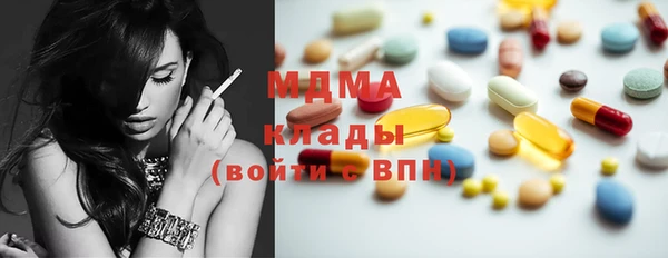 метамфетамин Алзамай