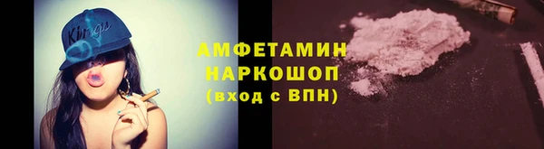 прущие крисы Алексин