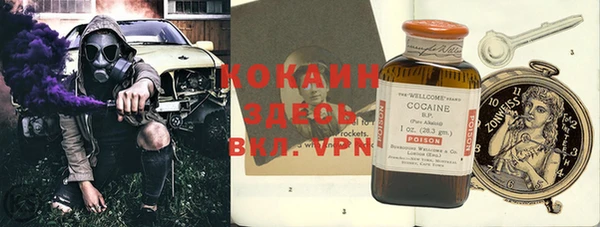 прущие крисы Алексин