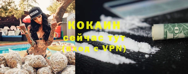 прущие крисы Алексин