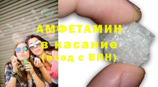 трава Алексеевка