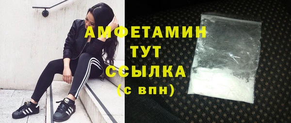 прущие крисы Алексин