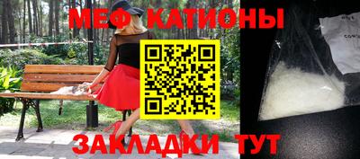 трава Ливны