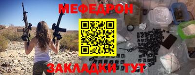 трава Ливны