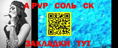 трава Ливны
