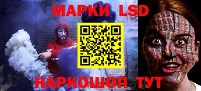 трава Ливны