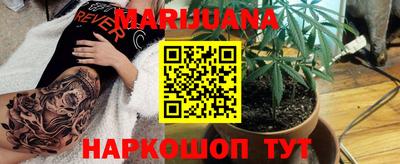 трава Ливны