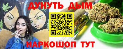 трава Ливны