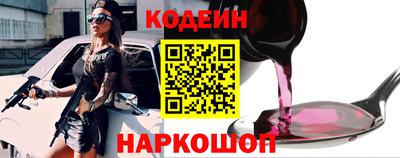 трава Ливны