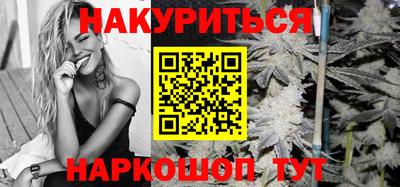 трава Ливны