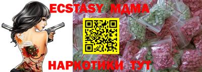 трава Ливны
