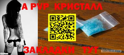 a pvp Лесосибирск