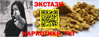 трава Ливны