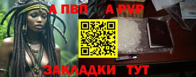 Альфа ПВП Ликино-Дулёво