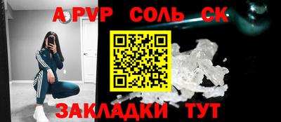 Альфа ПВП Ликино-Дулёво