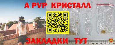 a pvp Лесосибирск