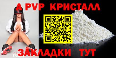 a pvp Лесосибирск