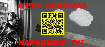 трава Ливны