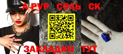 a pvp Лесосибирск