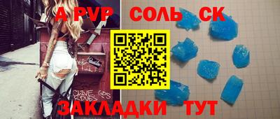 трава Ливны