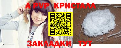 трава Ливны