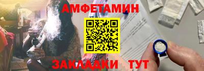 трава Ливны