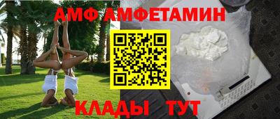 трава Ливны