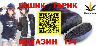 трава Ливны