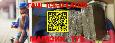 трава Ливны