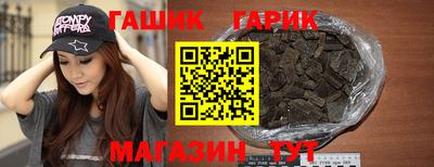 трава Ливны