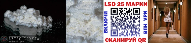 магазин    Кыштым  LSD-25 экстази кислота 