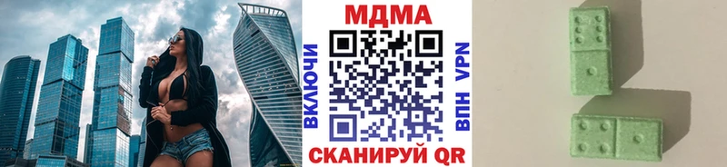 MDMA молли  Кыштым 