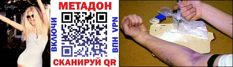KRAKEN зеркало Кыштым Метадон VHQ
