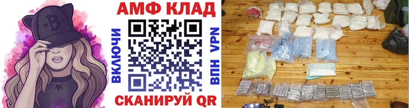 Метамфетамин Methamphetamine  купить наркоту  Кыштым 