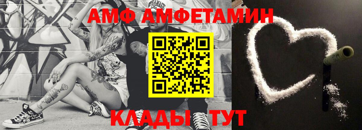 Метамфетамин пудра  Вход с VPN  Кыштым  Метамфетамин пудра 