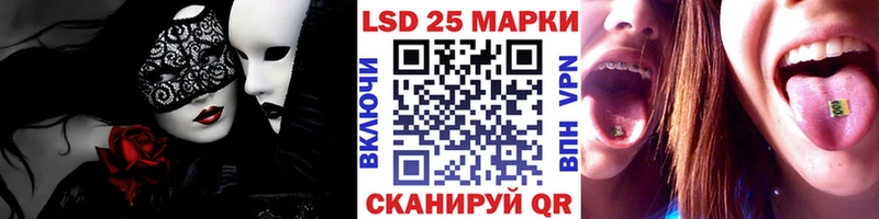 Марки N-bome 1500мкг  Кыштым 